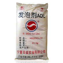 濰坊亞星集團(tuán)發(fā)泡劑 技術(shù)實(shí)力與市場(chǎng)應(yīng)用的深度解析