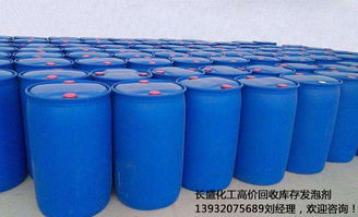 發泡劑報價與廠家信息及計算機軟硬件開發整合指南