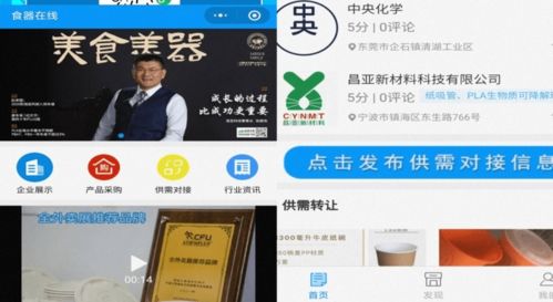 中國食品包裝高質量發展峰會8月27日石家莊召開，探索行業新趨勢與機遇