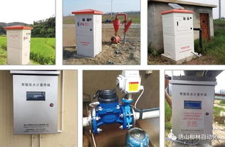 智能能源管理的關(guān)鍵樞紐 MGTR-W4022遙測終端在IC卡預(yù)付費(fèi)系統(tǒng)中的應(yīng)用