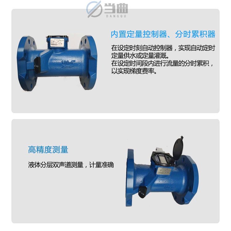 水資源取水計(jì)量終端設(shè)備的創(chuàng)新與演變 從機(jī)械水表到智能物聯(lián)