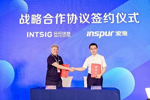 合合信息攜手浪潮信息推動(dòng)金融AI應(yīng)用創(chuàng)新 市場調(diào)研與前景展望