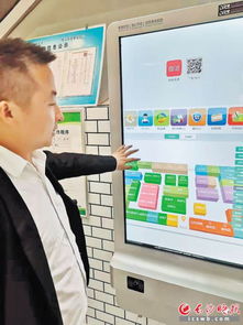 智慧農(nóng)貿(mào)新時(shí)代 望城區(qū)蓮湖市場實(shí)現(xiàn)輕點(diǎn)屏幕，商品信息全知曉