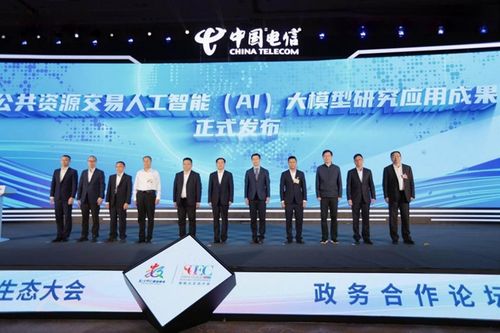 AI政務(wù)新火花 2025智能云生態(tài)大會(huì)政務(wù)合作論壇在福州舉辦的市場調(diào)研分析