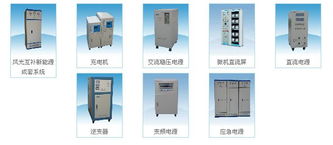 上海宇帆電氣 產品信息與圖片咨詢指南