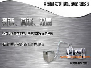 探索高品質不銹鋼全自動氣流瓶蓋輸送機 價格解析、生產廠家與市場調研