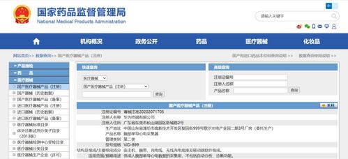 華為跨界醫(yī)療器械 科技巨頭為何紛紛搶灘醫(yī)療健康新藍(lán)海？
