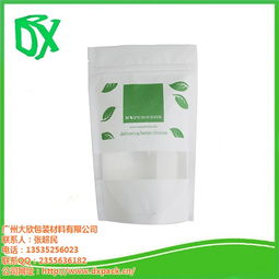 大欣包裝 專業(yè)日化用品復(fù)合袋生產(chǎn)廠家，提供高清圖片與在線咨詢服務(wù)