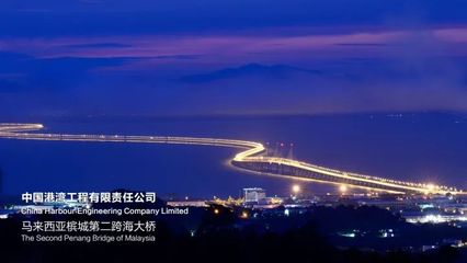 中國對外承包工程商會 推動對外承包工程行業高質量發展的引擎